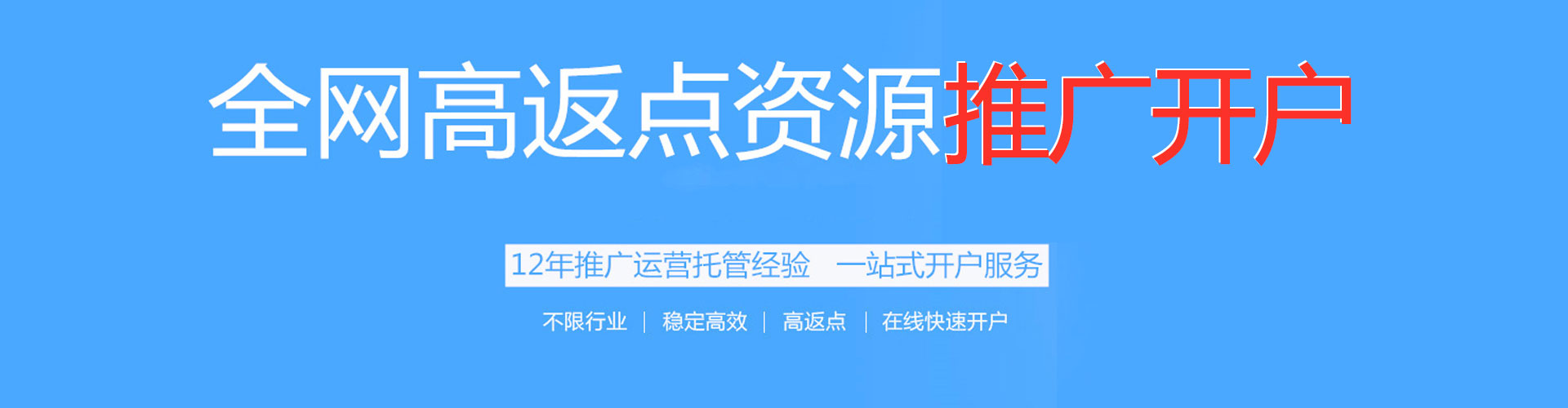 红桥微博信息流