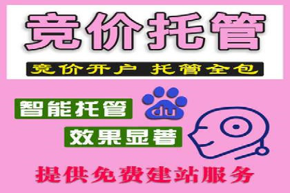 百度推广服务费计算方式与实际案例