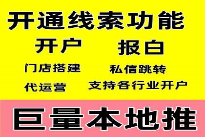 案例分享：SEM代运营服务公司的运营模式